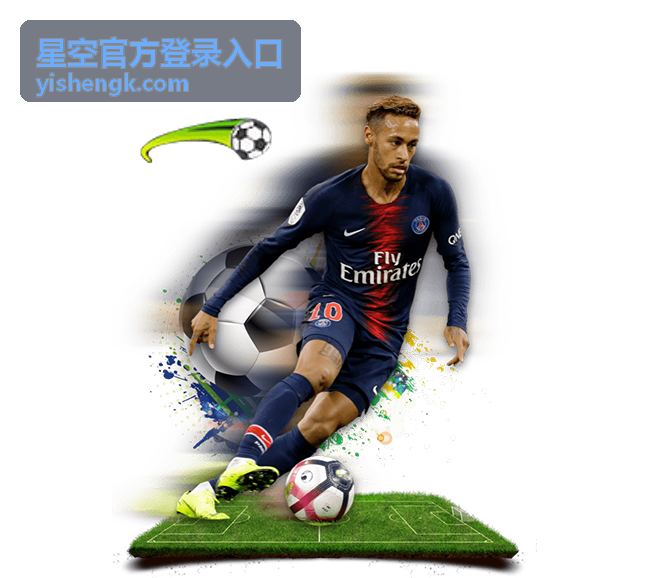 星空官方登录入口异常登录处置顺序
